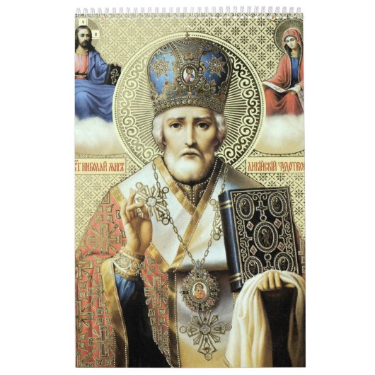 アイコンロシアの カレンダー (カバー)