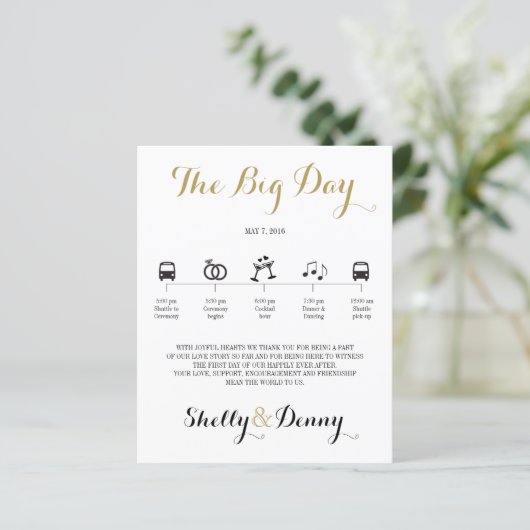 アイコン結婚の旅程 (スタンド正面)