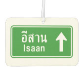 アイサンアヘッド⚠タイ高速道路交通標識⚠ カーエアーフレッシュナー (裏面)