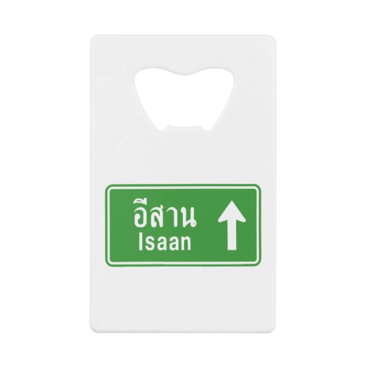 アイサンアヘッド⚠タイ高速道路交通標識⚠ クレジットカード栓抜き (正面)