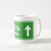 アイサンアヘッド⚠タイ高速道路交通標識⚠ コーヒーマグカップ (正面右)