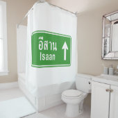 アイサンアヘッド⚠タイ高速道路交通標識⚠ シャワーカーテン (インサイチュ)