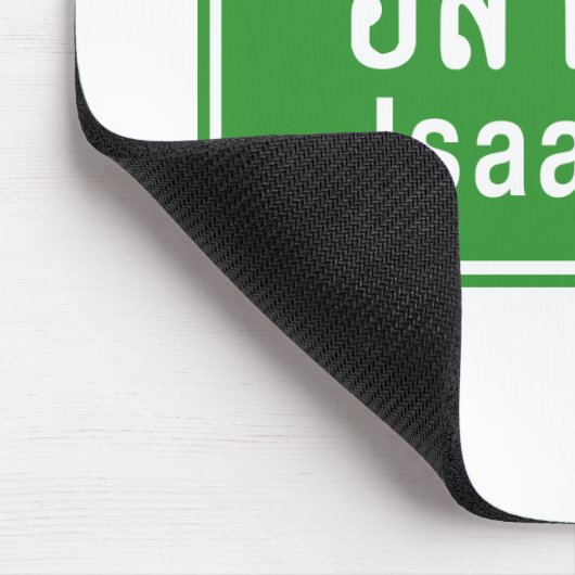 アイサンアヘッド⚠タイ高速道路交通標識⚠ マウスパッド (コーナー)