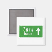 アイサンアヘッド⚠タイ高速道路交通標識⚠ マグネット (正面/裏面)