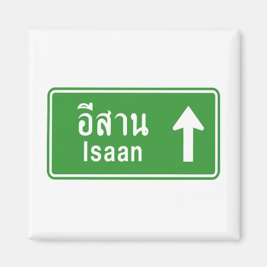 アイサンアヘッド⚠タイ高速道路交通標識⚠ マグネット (正面)