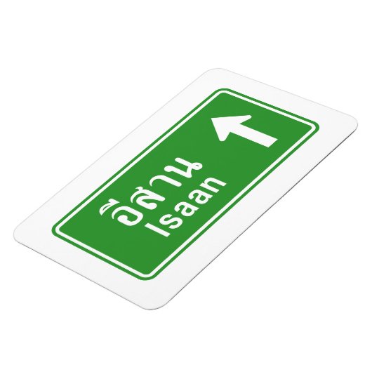 アイサンアヘッド⚠タイ高速道路交通標識⚠ マグネット (左側)