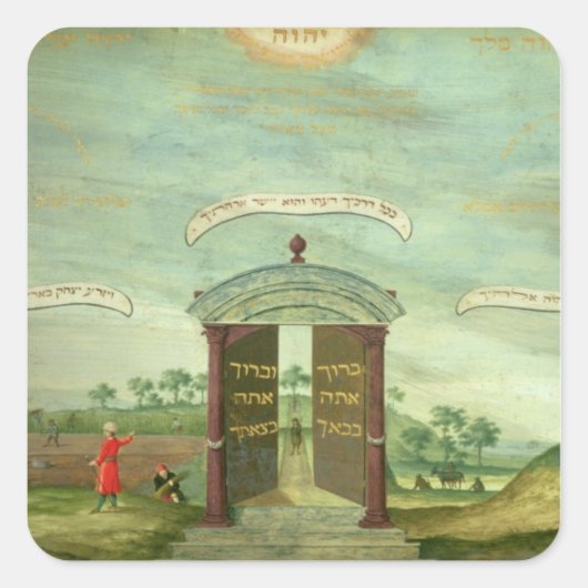 アイザックの犠牲 スクエアシール (正面)