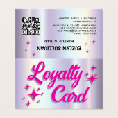 アイシャドーフェイクパレット折り畳みロイヤリティカード 名刺 (外部フラット)