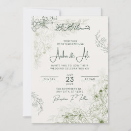 アイシャ&アリのニッカ招待状イスラム結婚式カード 招待状