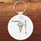 アイスクリームキーチェーン（白） キーホルダー (正面)