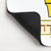 アイスクリームコーンのヘブライ マウスパッド (コーナー)