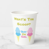 アイスクリーム性別の表示 紙コップ (正面)