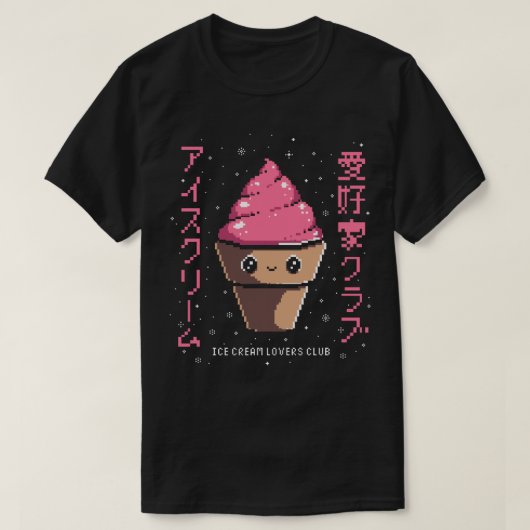 アイスクリーム愛好家クラブ Tシャツ (デザイン正面)