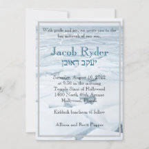 アイスフロー招待状