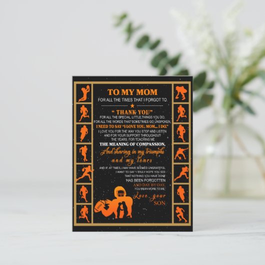 アイスホッケーママのプレゼントに 招待状 (スタンド正面)