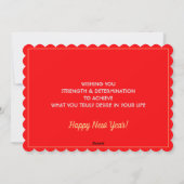 アイスランドのフラッグ(&H)新年/最高のウィッシュ シーズンカード (裏面)