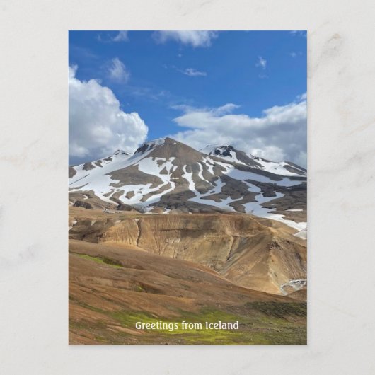 アイスランドのポストカード ポストカード (正面)