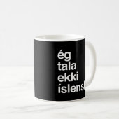 アイスランドアイスラン話スアイスランドを除く コーヒーマグカップ (正面右)
