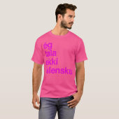 アイスランドアイスラン話スアイスランドを除く Tシャツ (正面フル)
