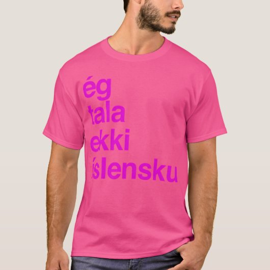 アイスランドアイスラン話スアイスランドを除く Tシャツ (正面)