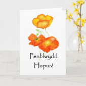 アイスランドポピーのバースデー・カード-ウェールズの挨拶 カード (黄色い花)