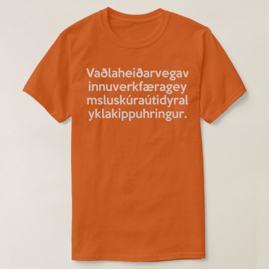 アイスランドワードおもしろいアイスランドシャツ Tシャツ (デザイン正面)