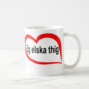 アイスランド人I愛 コーヒーマグカップ