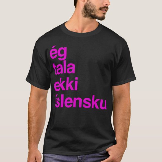 アイスランド語が話せない アイスランド Tシャツ (正面)