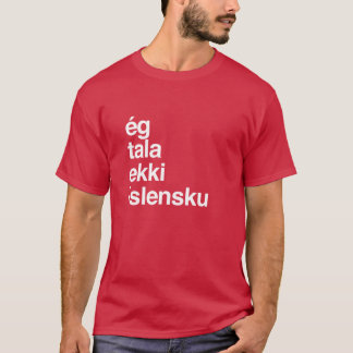 アイスランド語は話せません アイスランドの友達 Tシャツ