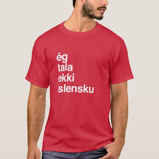 アイスランド語は話せません アイスランドの友達 Tシャツ (正面)