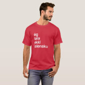 アイスランド語は話せません アイスランドの友達 Tシャツ (正面フル)