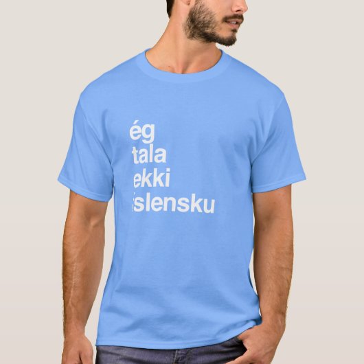 アイスランド語は話せません アイスランド ヴィンテージ Tシャツ (正面)