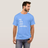 アイスランド語は話せません アイスランド ヴィンテージ Tシャツ (正面フル)