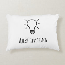 アイディアクッション アクセントクッション