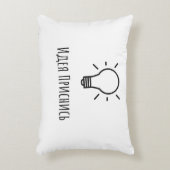 アイディアクッション アクセントクッション (正面(垂直))