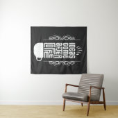 アイディア来アフターコーヒー,トレンディータイポグラフィ, No 2/2 タペストリー (インサイチュ(横))