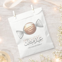 アイディヤスイーツアラビア語イードムバラクパーソナライズされた