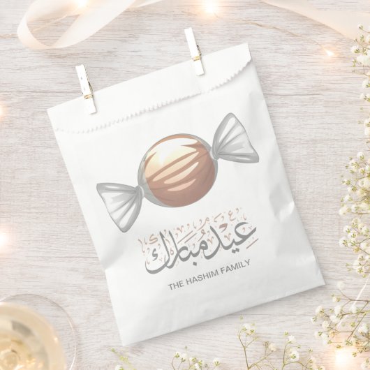 アイディヤスイーツアラビア語イードムバラクパーソナライズされた フェイバーバッグ (クリップ留めされた状態)