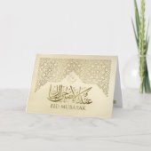 アイドムバラクハッピーイードパステル金ゴールド カード (正面)