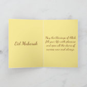 アイドムバラク美しい茶色と黄金 シーズンカード (内部)