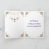 アイドムバラク-パステル金ゴールドとパープル カード (内部)