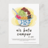 アイバトゥカムプルABCマレーシア シーズンポストカード (正面)