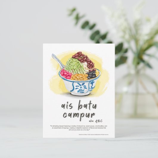 アイバトゥカムプルABCマレーシア ポストカード (スタンド正面)