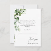 アイビー ホワイト ウェディングシャワー 感謝メッセージ サンキューカード (正面)
