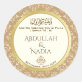 アイボリーゴールドダマスクエレガンスイスラム教徒ムスリムウェディング ラウンドシール (正面)