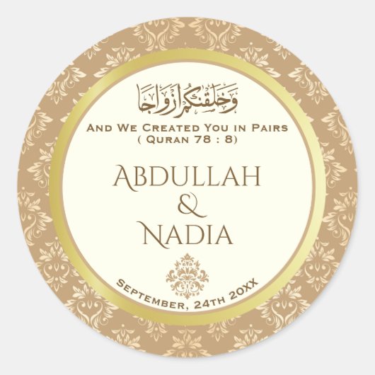 アイボリーゴールドダマスクエレガンスイスラム教徒ムスリムウェディング ラウンドシール (正面)