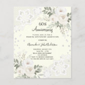 アイボリーダイヤ結婚モンド60周年記念 (正面)