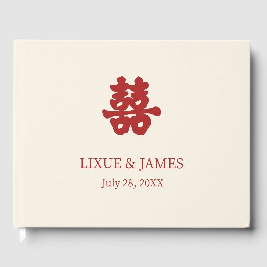 アイボリーダブル幸福中国の書アジア ゲストブック (正面)