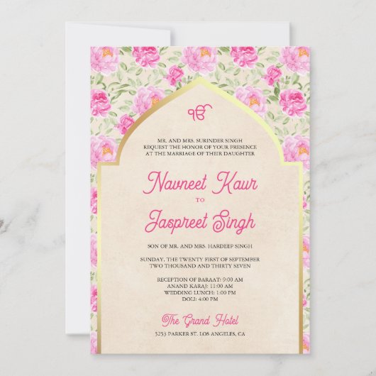 アイボリーピンクフローラフォトアナンドKarajシーク結婚ズ 招待状 (正面)