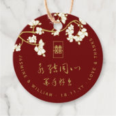 アイボリー桃/梅の花と幸福結婚の倍 フェイバータグ (正面)